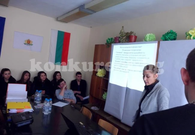 Студенти и гимназисти участваха в дискусия