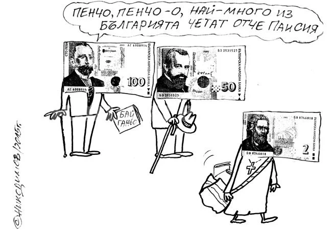 Прочит