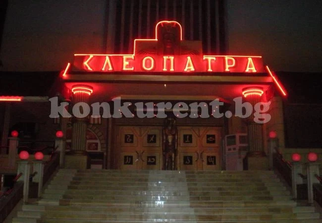 Условна присъда за меле пред „Клеопатра“
