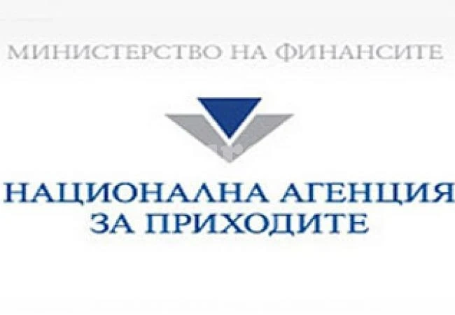 НАП - Видин обслужва за 6.5 минути