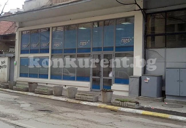 ГЕРБ започна огледа за кметове и съветници във Врачанско