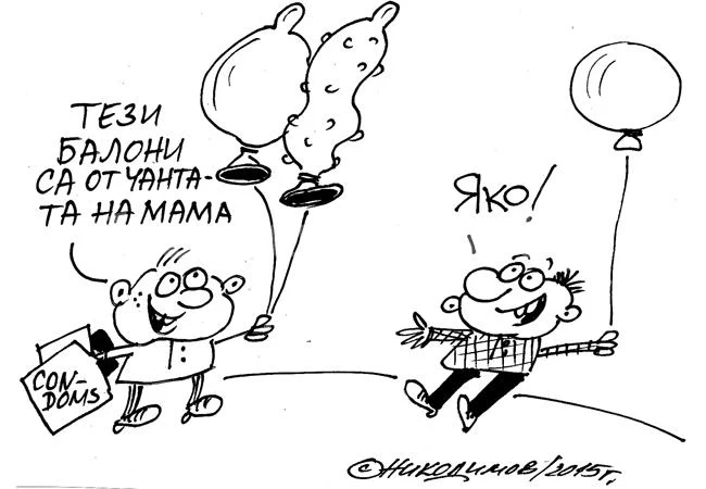 Откритие