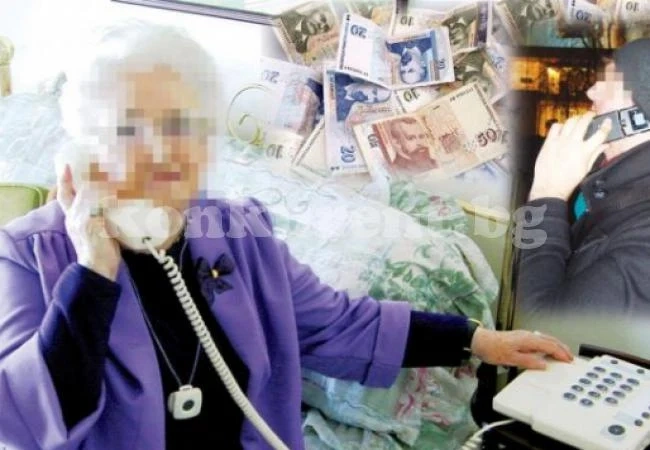 Инструктираха баби от врачански села как да действат при ало измами