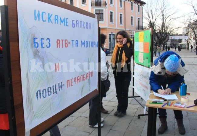 И Враца протестира в защита на природата