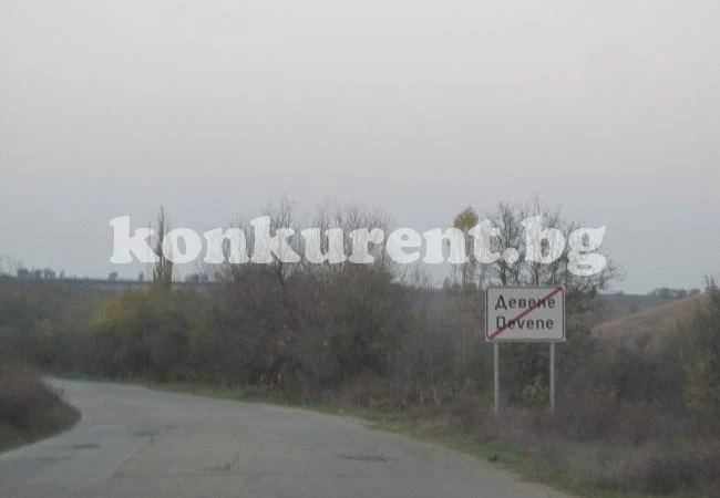 Възстановяват стадиона в Девене