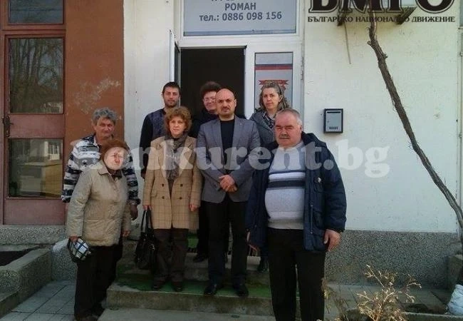 ВМРО в Роман избра ново ръководство