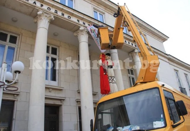 Свалиха Пижо и Пенда във Враца