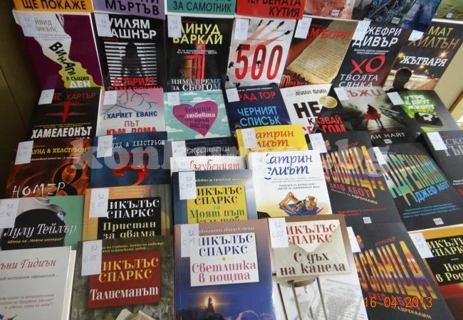 Библиотеката в Бутан чака дарения