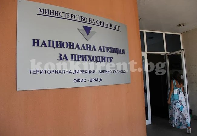 Последен ден за деклариране на доходите с отстъпка
