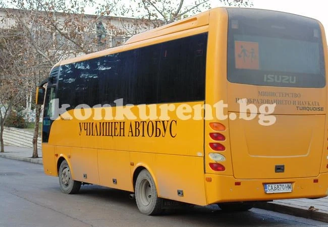 Започват масови проверки на училищните автобуси