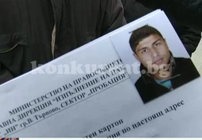 16-годишен ром тормози 2 000 души