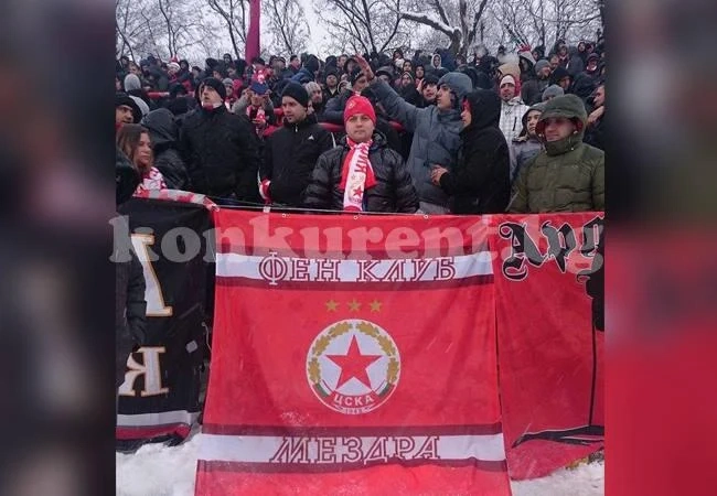 RED BOIS /Мездра/ подкрепя ЦСКА в Разград