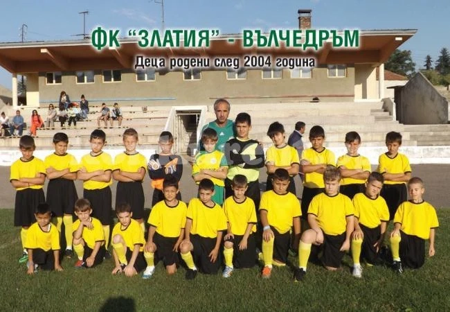 Децата на Златия вървят по пътя на мъжете