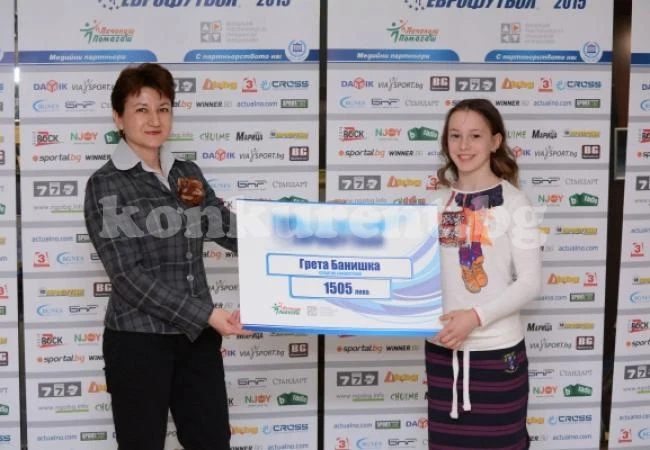 Спортисти от Северозапада получиха пари по програма