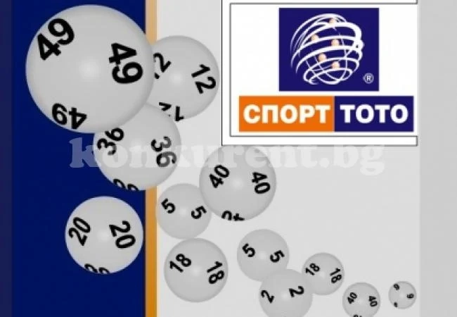 Числата от 30-ти тираж на Тото 2