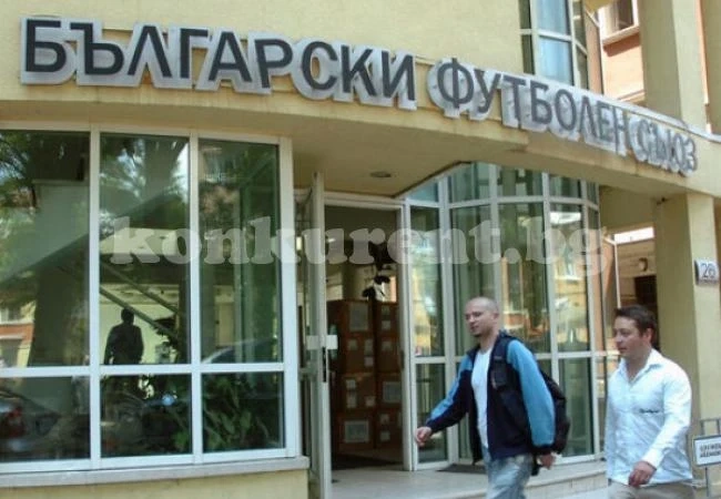 БФС привиква представители на Ботев и Локо /Мз/ за обяснения