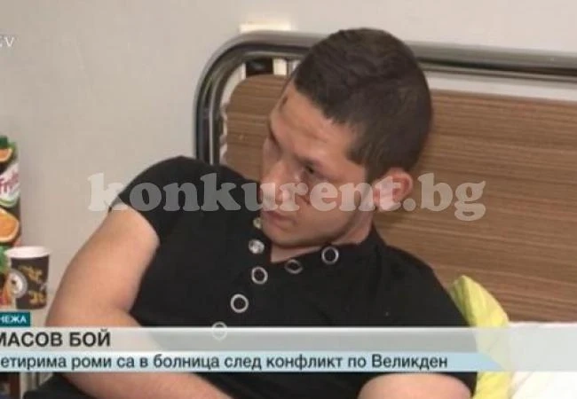 Пребиха жестоко роми от Бяла Слатина