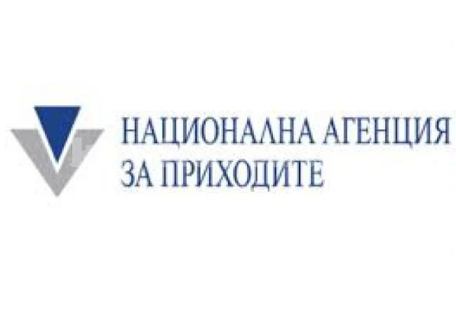 Освободиха шеф на НАП