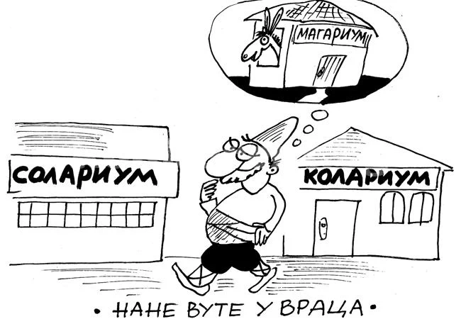 Изгубени в превода