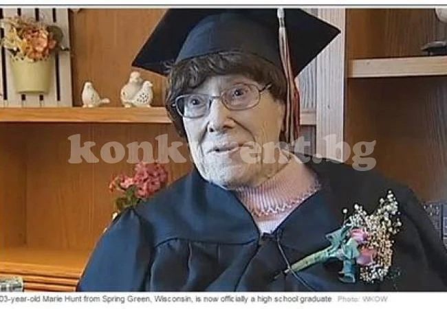 Жена се дипломира на 103 години