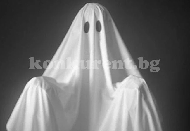 Семейство си купи къща с призрак, изгонили го с урина