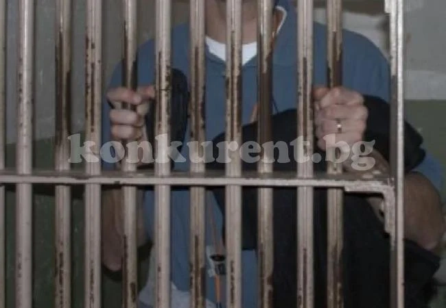 Затворници искат баня поне 2 пъти седмично