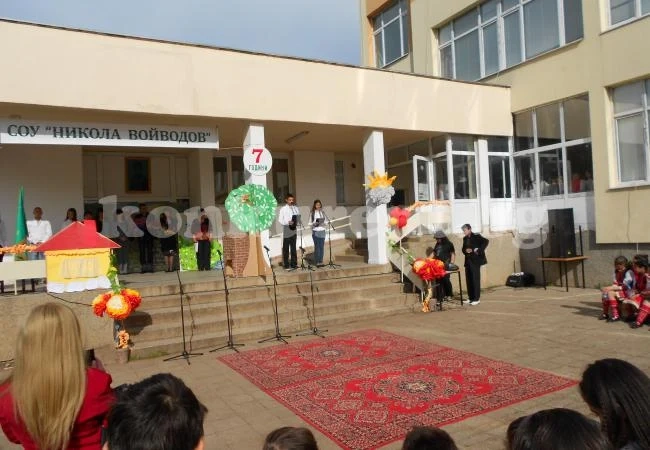 Патронен празник на СОУ „ Никола Войводов”