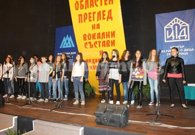 Талантливи деца огласиха младежкия дом във Враца
