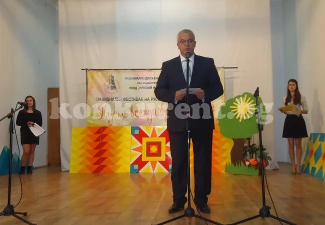 Във Враца се провежда фестивал на руската песен и танци