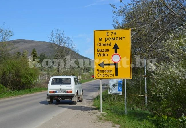 АПИ удължи срока за Е 79 при Вереница