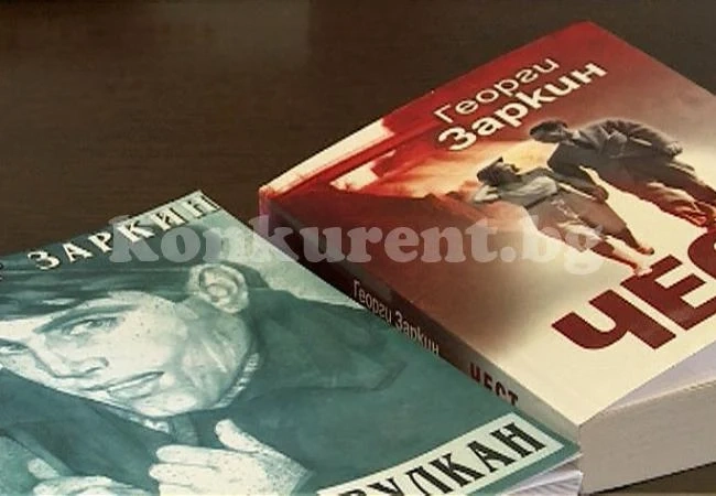 Дисидент написа книга от разказите на осъдени за наводнението на Враца 