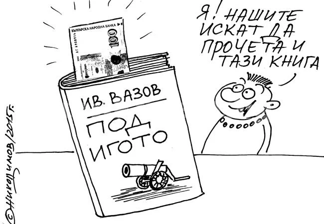 Образователни стимули