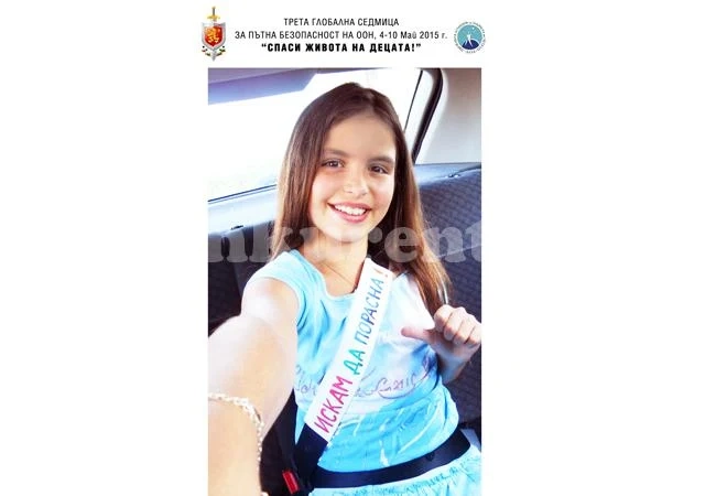Община Враца се включва в глобална инициатива за безопастност на пътя
