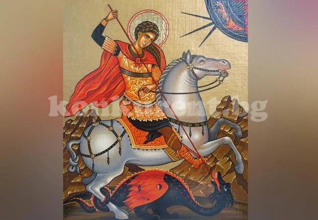 Гергьовден е!