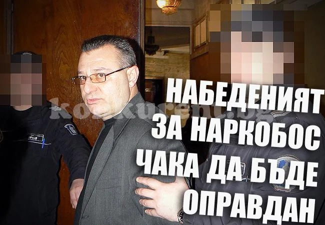 Изчезнаха защитени свидетели по делото срещу Парасков