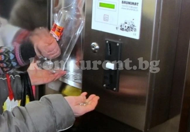 Хлапаци удариха автомат за кафе