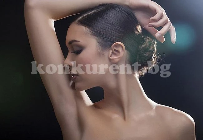 Не всеки се нуждае от дезодорант!