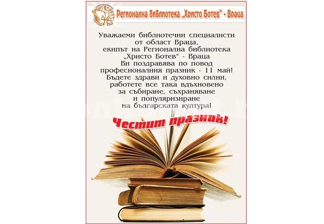 Наградата \