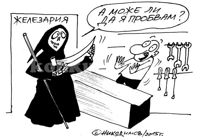 На пазар