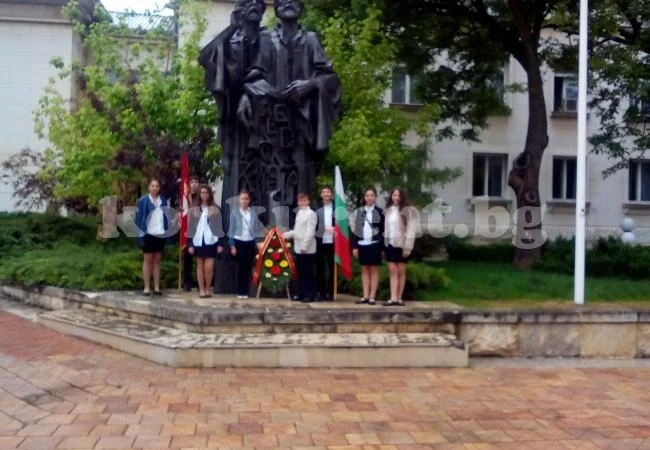 ОУ „Св. св. Кирил и Методий“ отбеляза патронния си празник