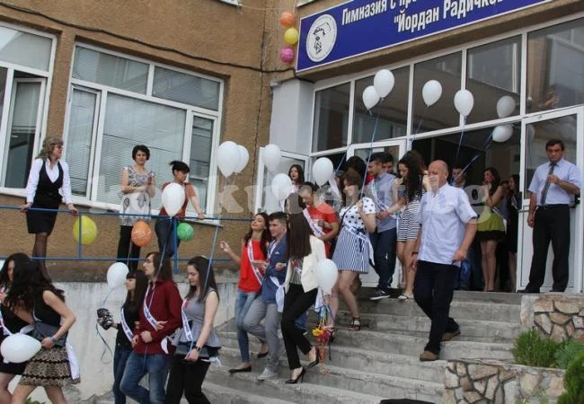 Зрелостниците на ГПЧЕ \