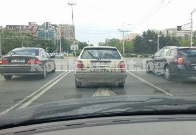Този \