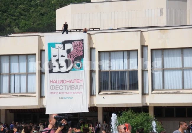 Два театрални фестивала стартират с „Буре барут“