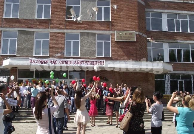 Изпратиха абитуриентите от ПГЯЕ в Козлодуй