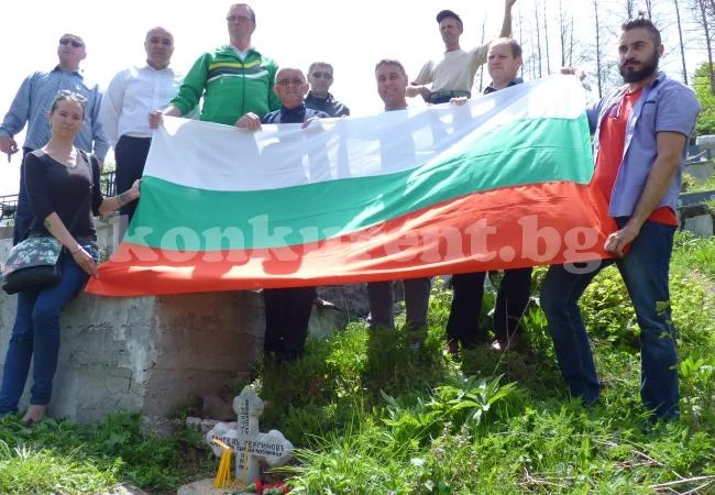 Родолюбци от Мездра почетоха паметта на жертвите в Босилеградско