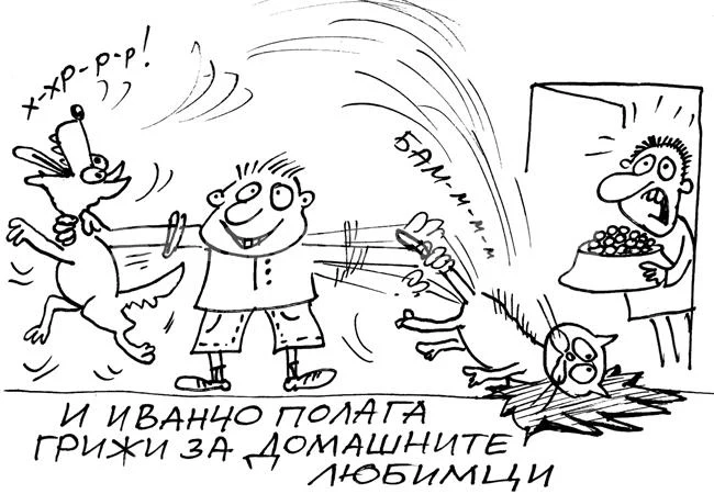 Грижа