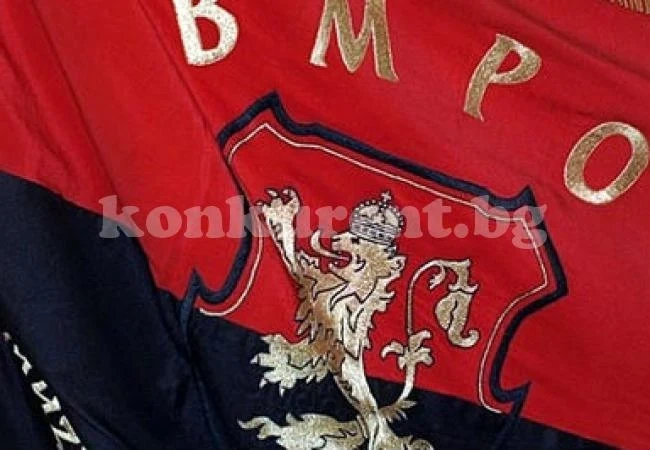 ВМРО с четиридесета структура във Врачанска област