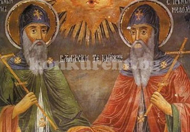 Честит празник на буквите и словото!