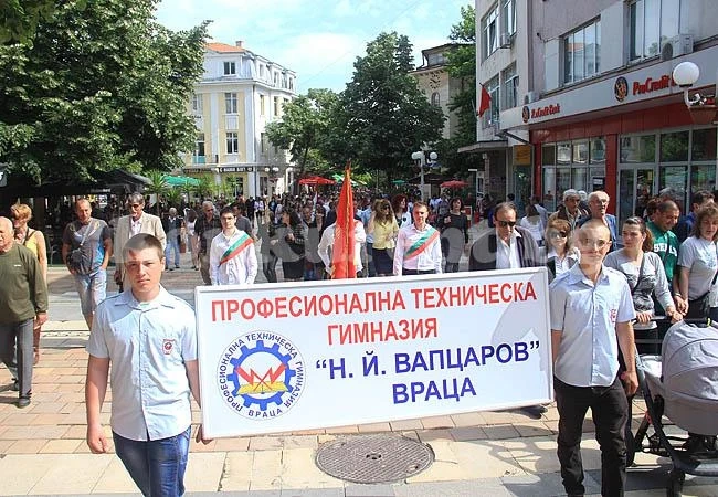 С музика и шествие започна празнуването на 24 май във Враца