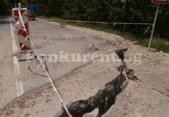 Затвориха пропадналия участък от пътя Банско-Гоце Делчев